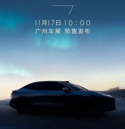 重庆167极氪汽车发布智能汽车全域AI，比亚迪的未来服务提升用户体验